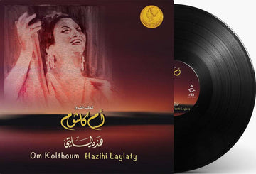 Hazihi Laylaty | Om Kolthoum
