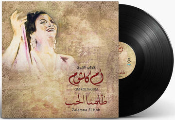Zalamna El Hob | Om Kolthoum