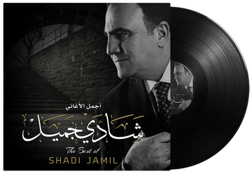 Best Of | Shadi Jamil