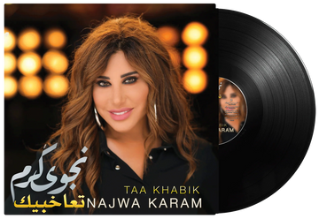Taa Khabik | Najwa Karam
