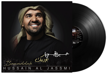 Bawaddak | Hussain Al Jassmi
