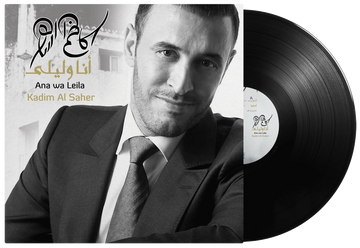 Ana Wa Leila | Kadim Al Saher