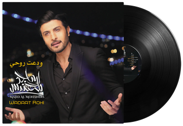 Wadaat Rohi | Majid Al Mohandis