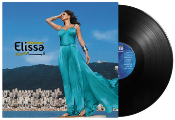 Betmoun | Elissa