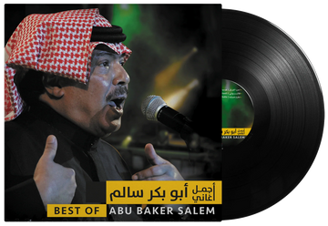 Best Of | Abu Baker Salem