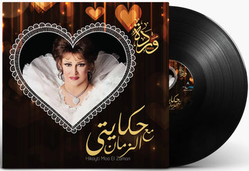 Hikayti Moo El Zaman | Warda Al Jazairia