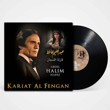 Kareaat Alfengan by Abdel Halim Hafez vinyl record