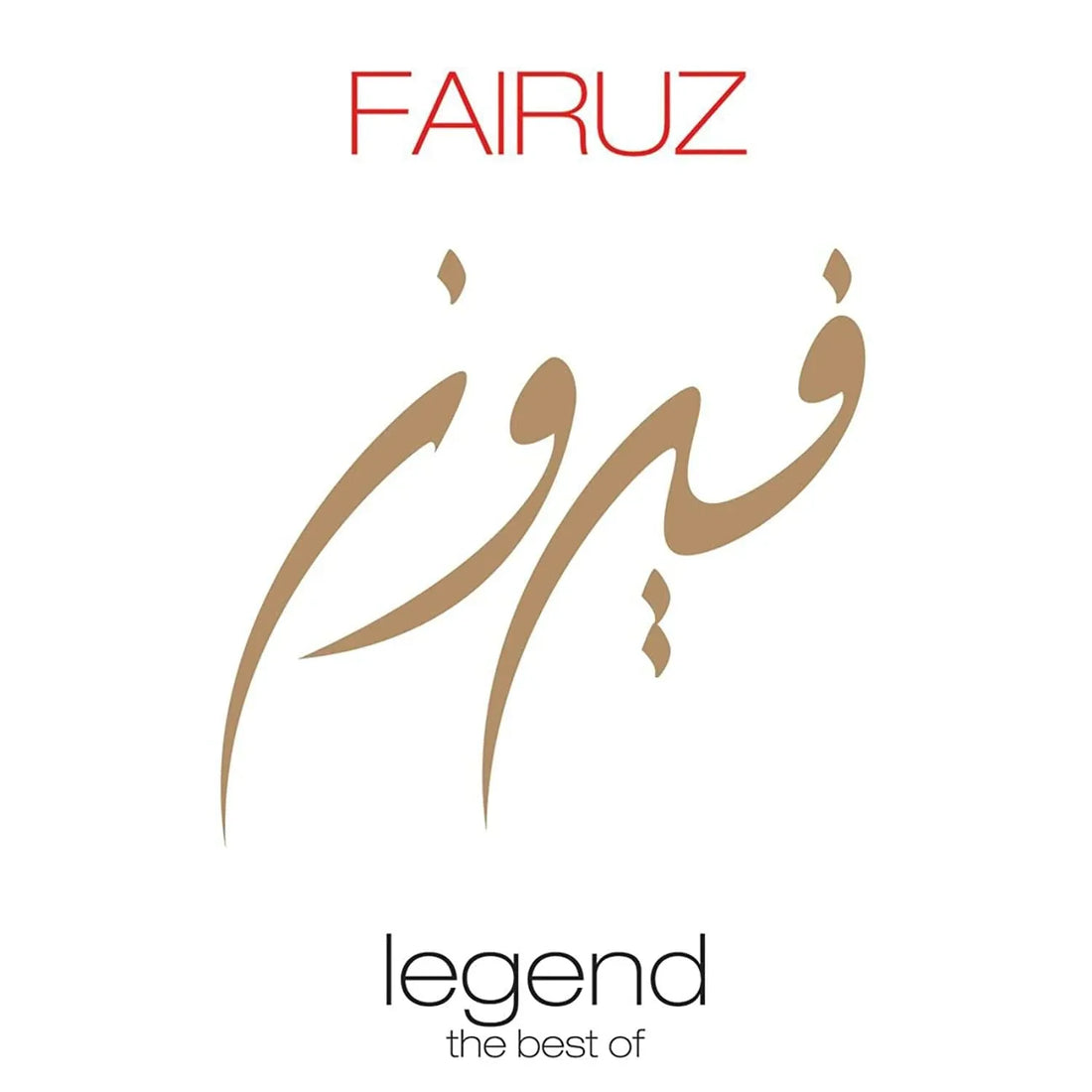 Legend: The Best Of | Fairuz - CD