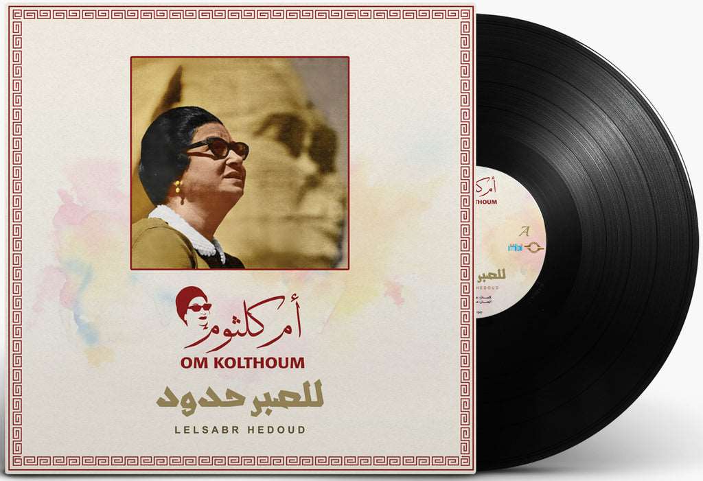 Lelsabr Hedoud | Om Kolthoum