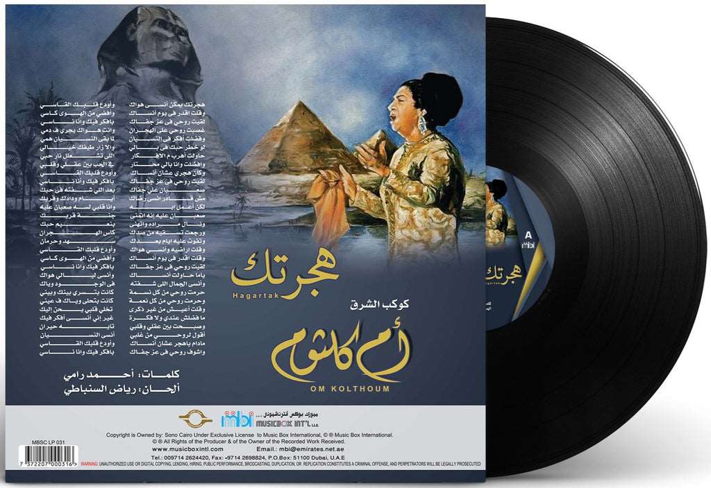 Hagartak | Om Kolthoum