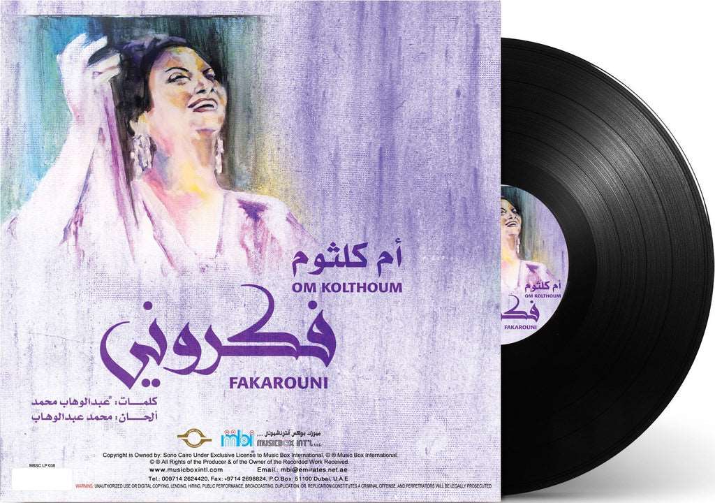 Fakarouni | Om Kolthoum
