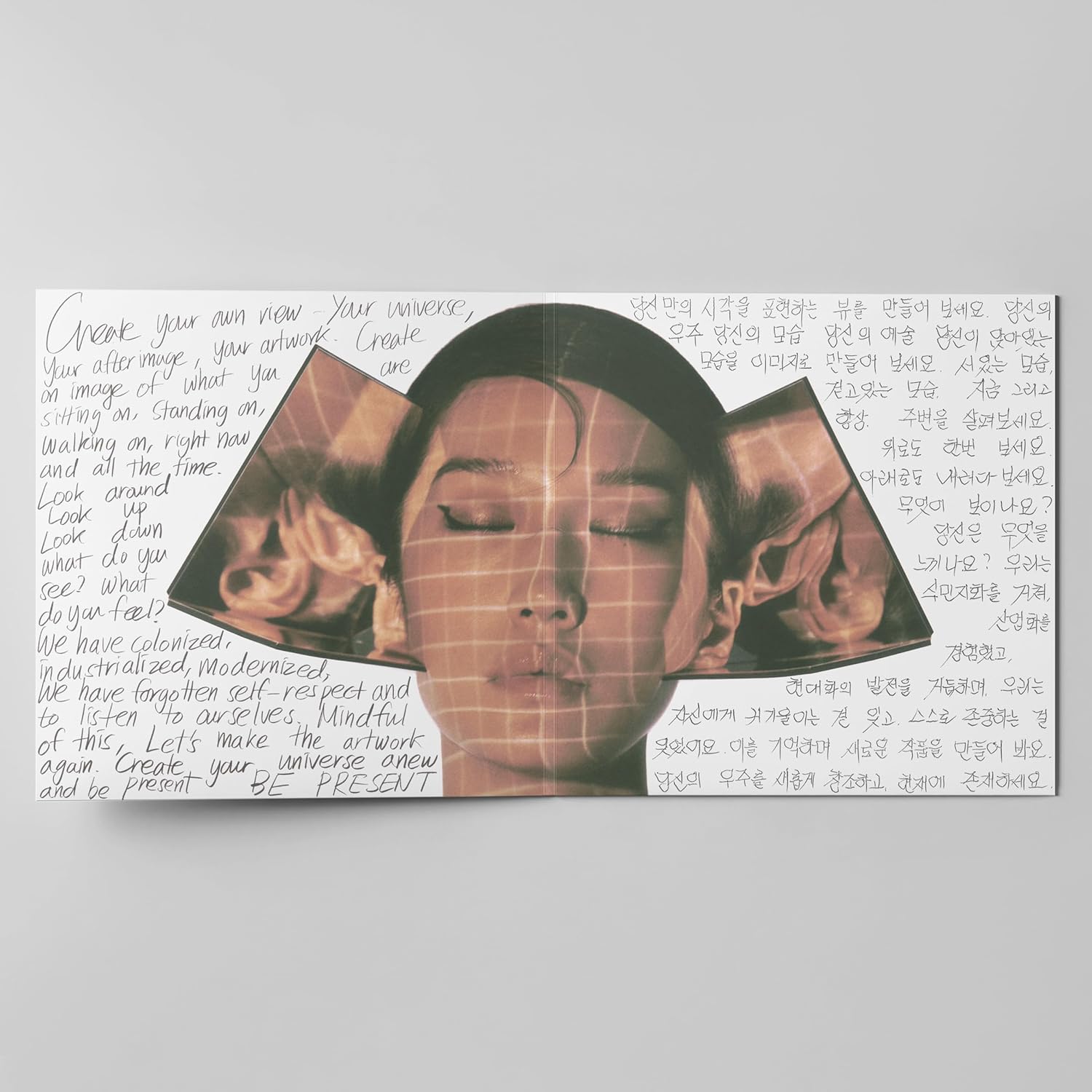 I Hear You - Colour Vinyl | Peggy Gou