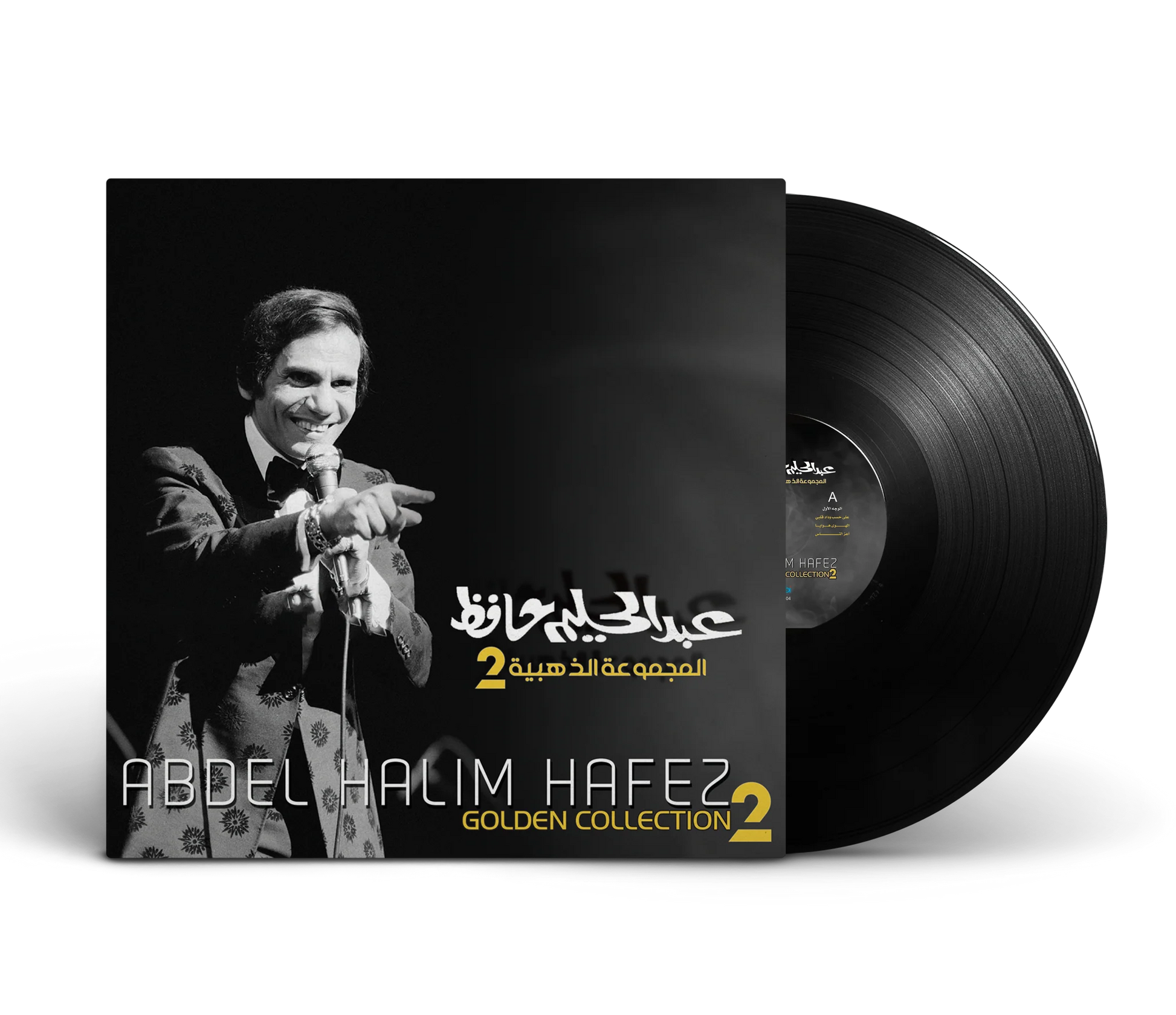 Golden Collection (2) | Abdel Halim Hafez