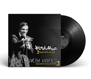 Golden Collection (2) | Abdel Halim Hafez