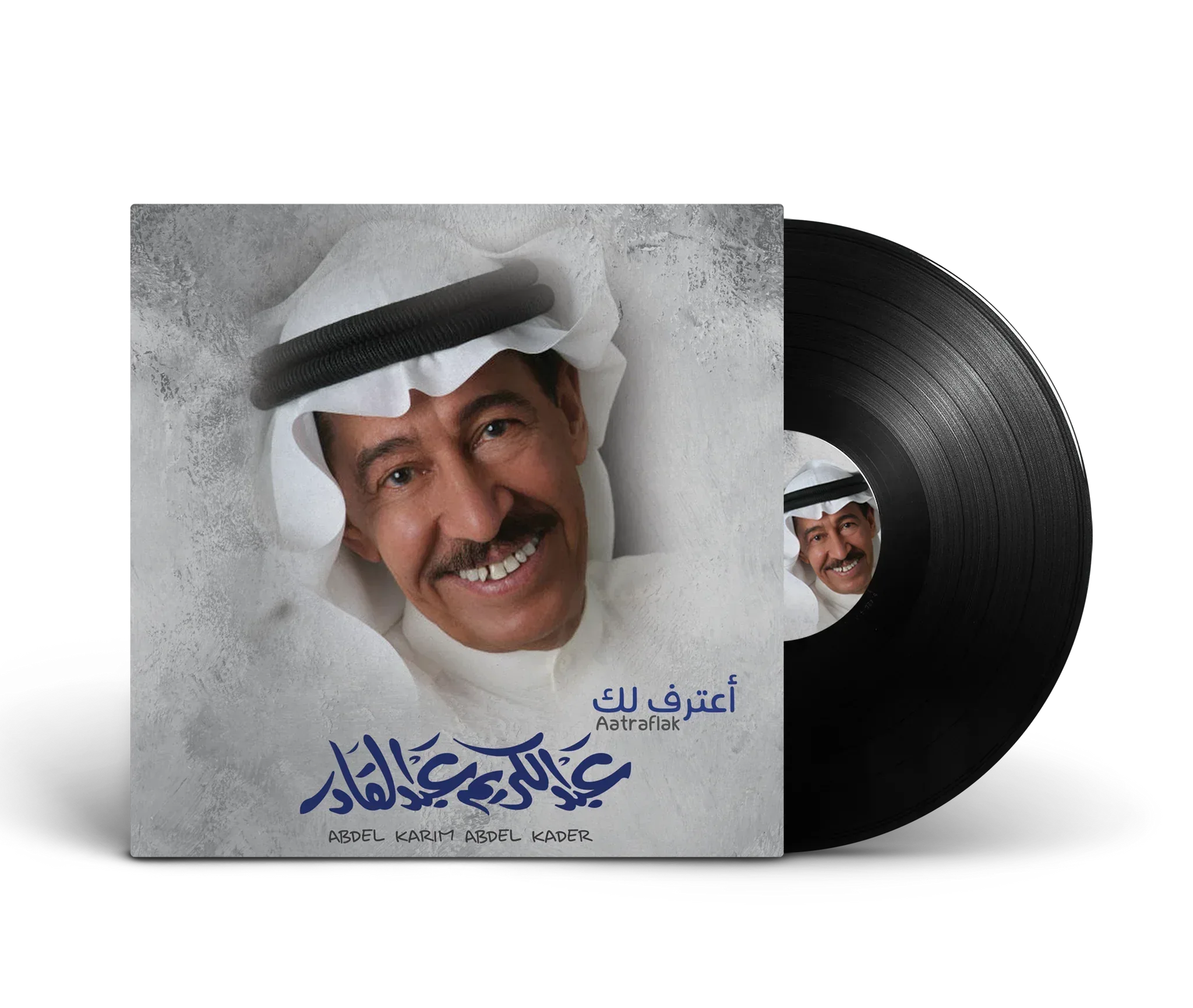 Aatereflik | Abdul Karim Abdul Qader