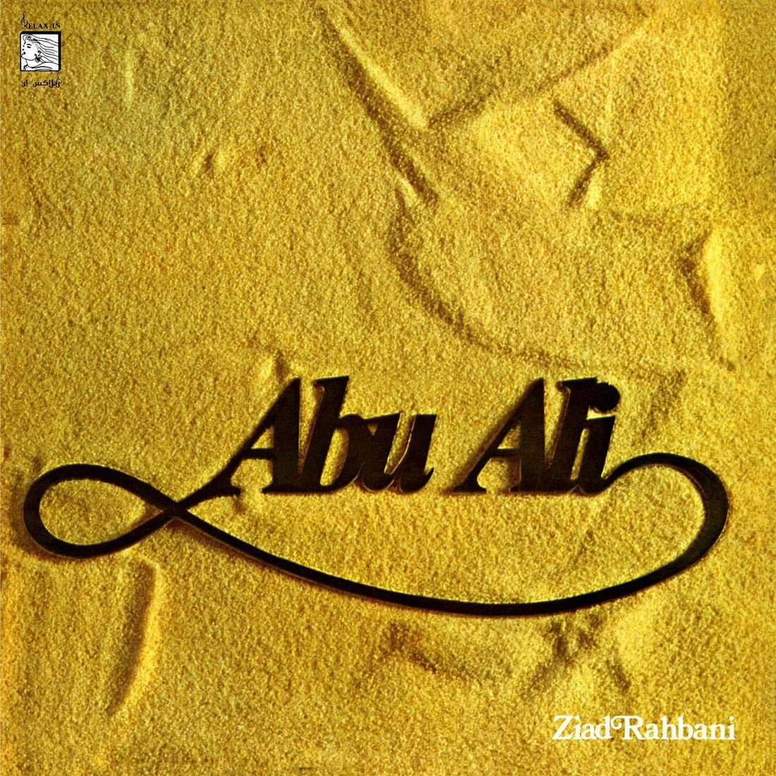 Abu Ali | Ziad Rahbani