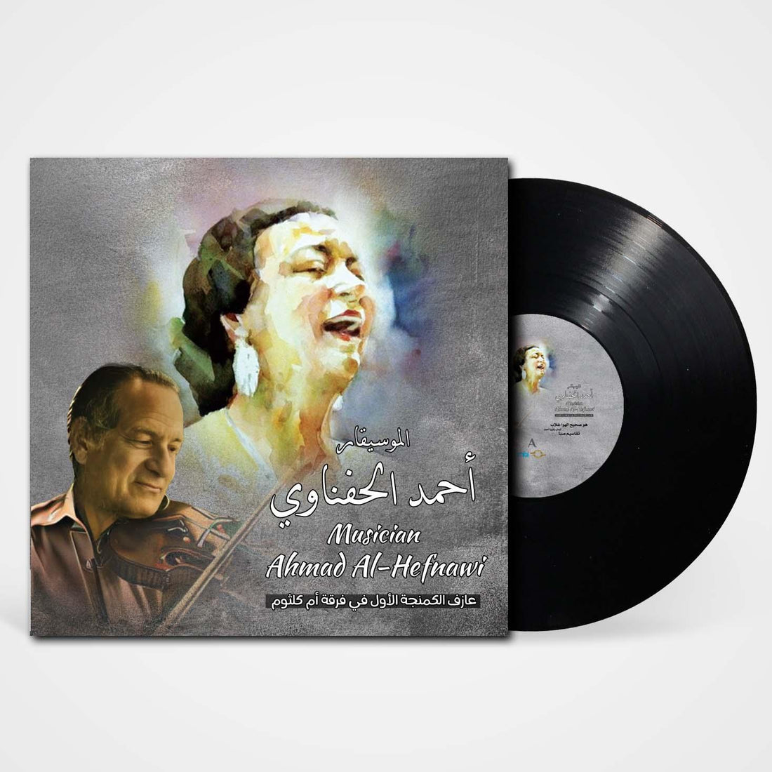 Ahmad Al Hefnawi Music | Om Kolthoum