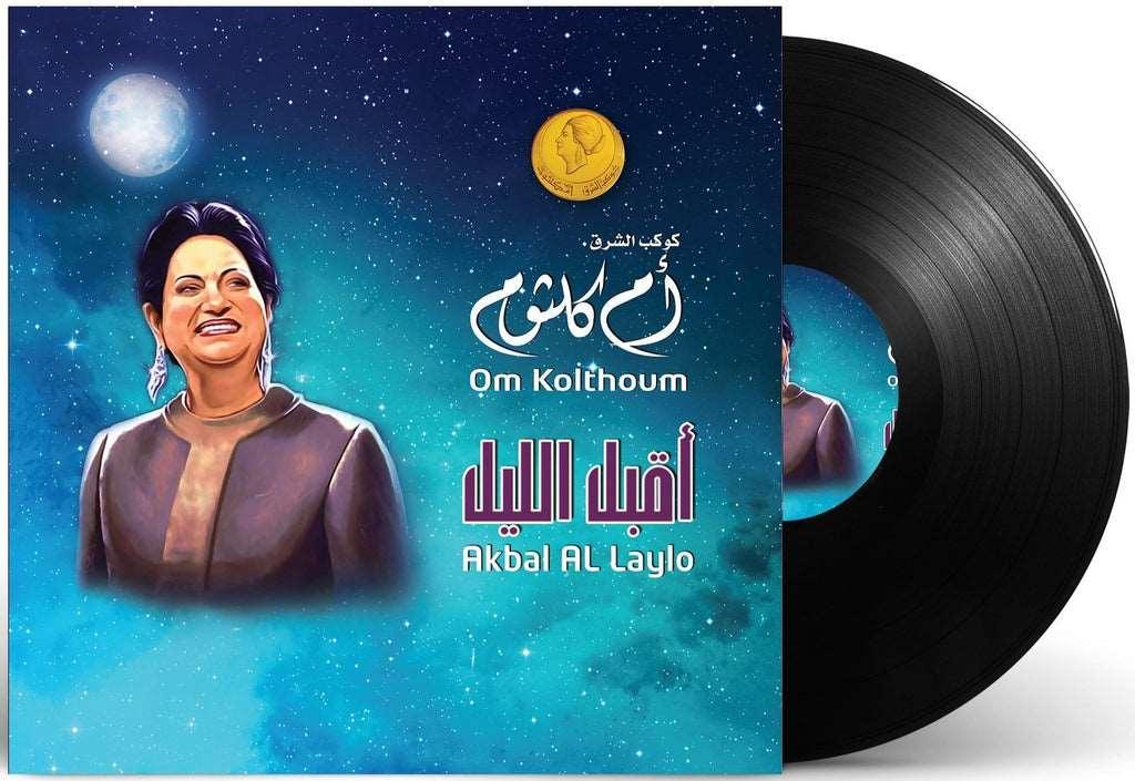 Akbal Al Laylo | Om Kolthoum