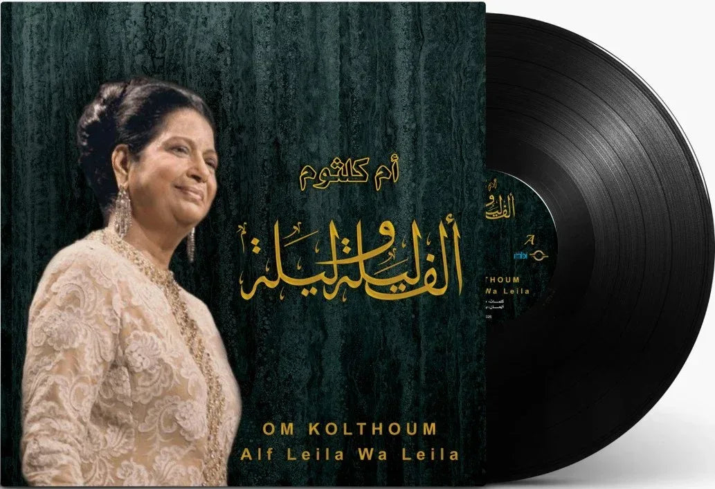 Alf Lela Wlela | Om Kolthoum