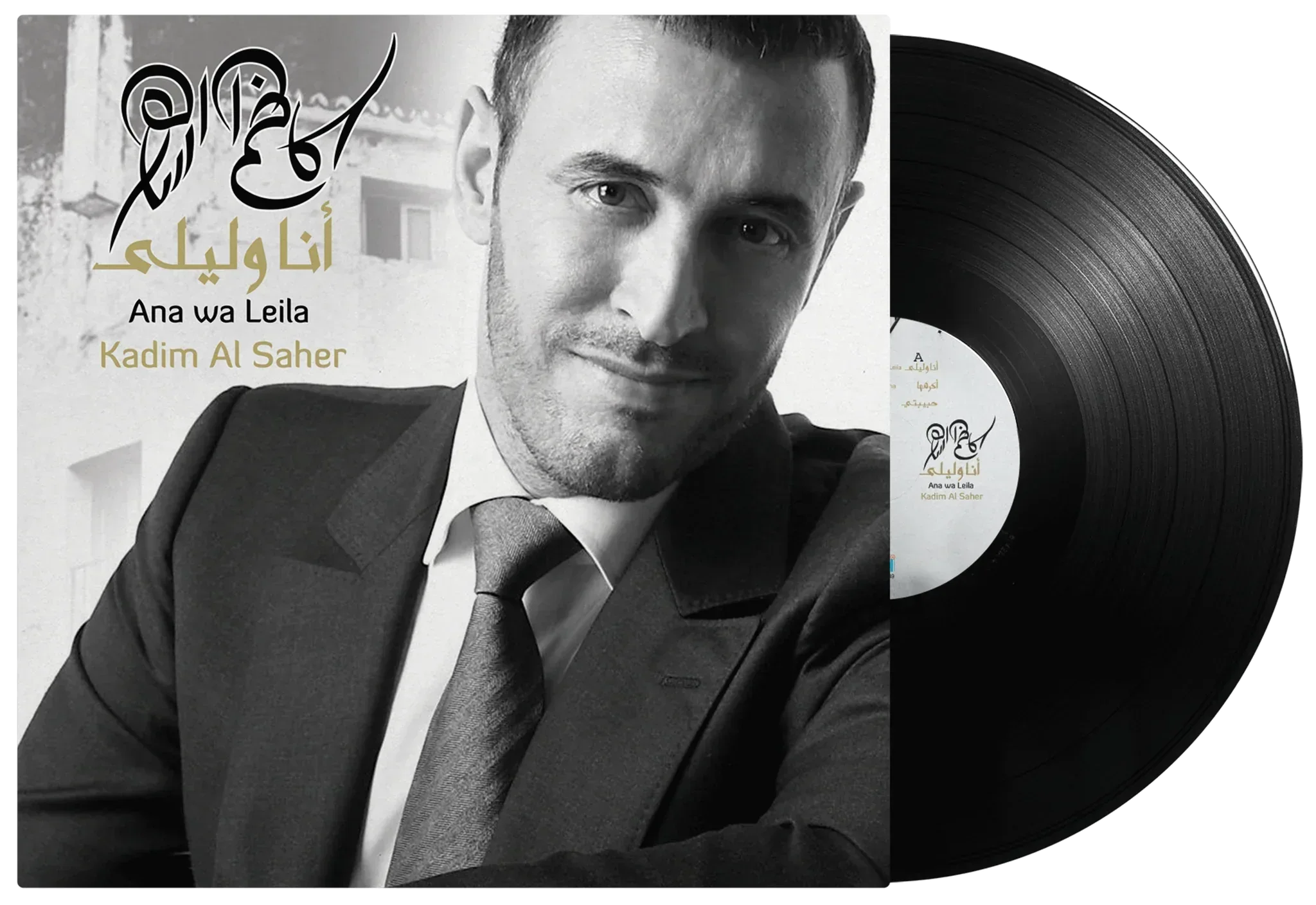 Ana Wa Leila | Kadim Al Saher