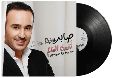 Athada El Alam | Sabeer Al Robai