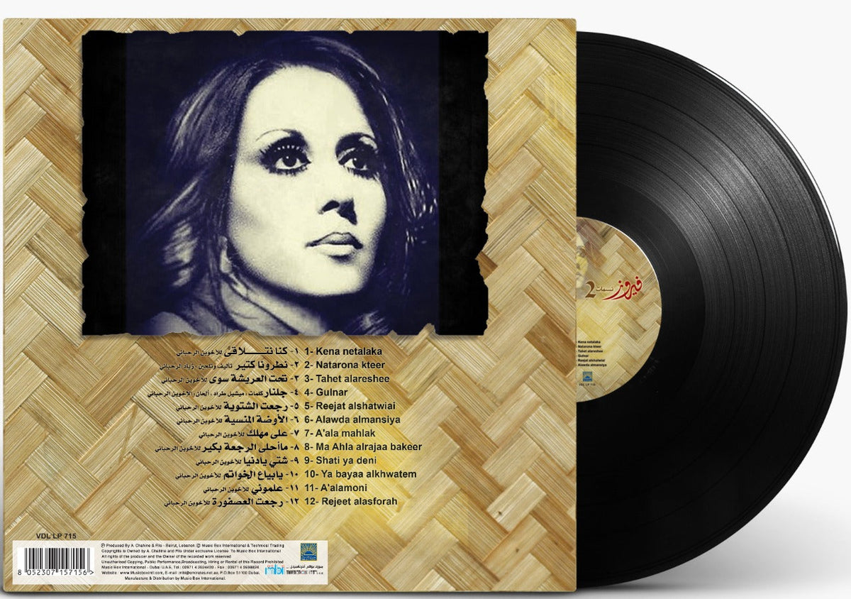 Nassmat 2 | Fairuz - Vinyl