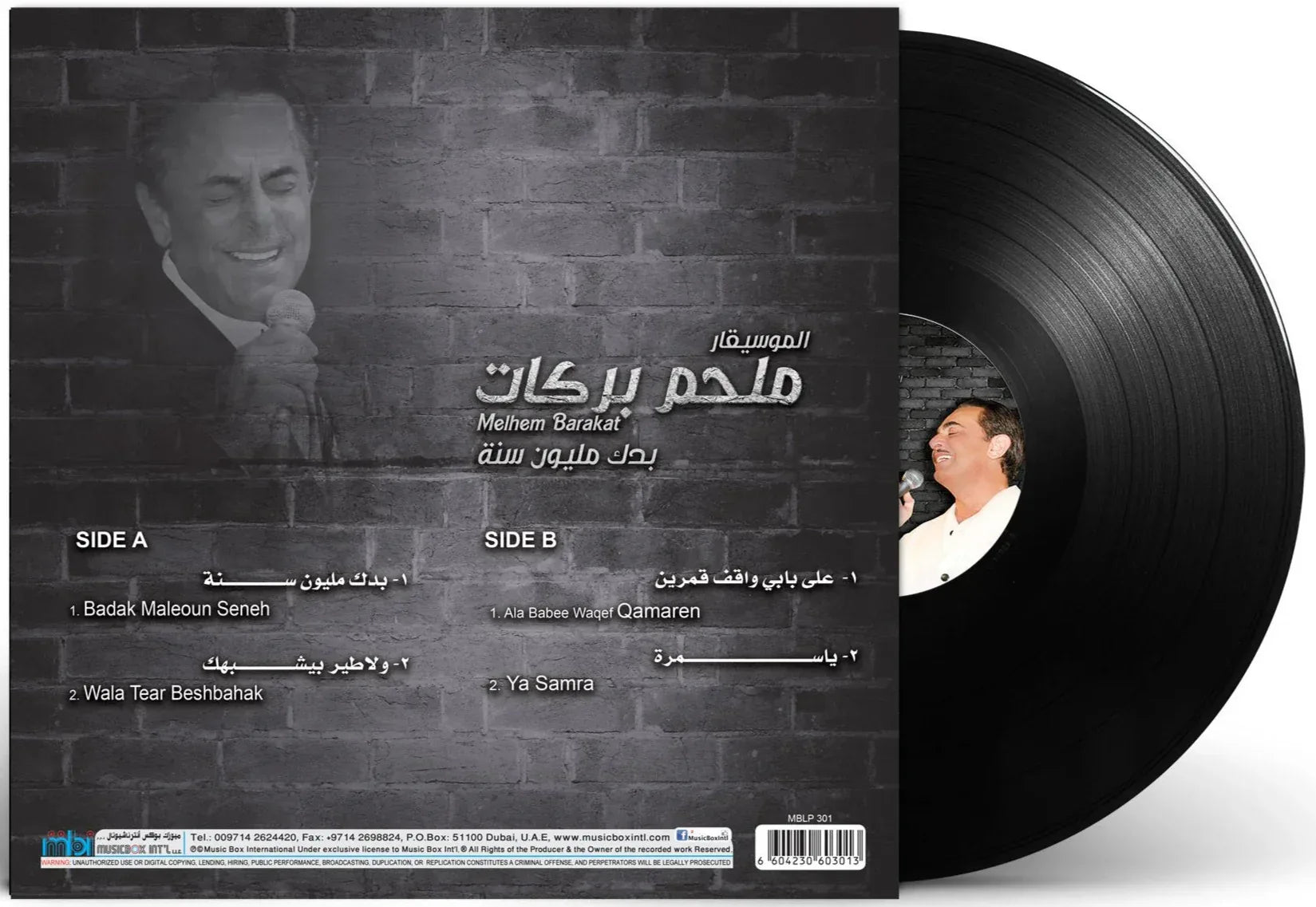 Badak Maleoun Seneh | Melhem Barakat