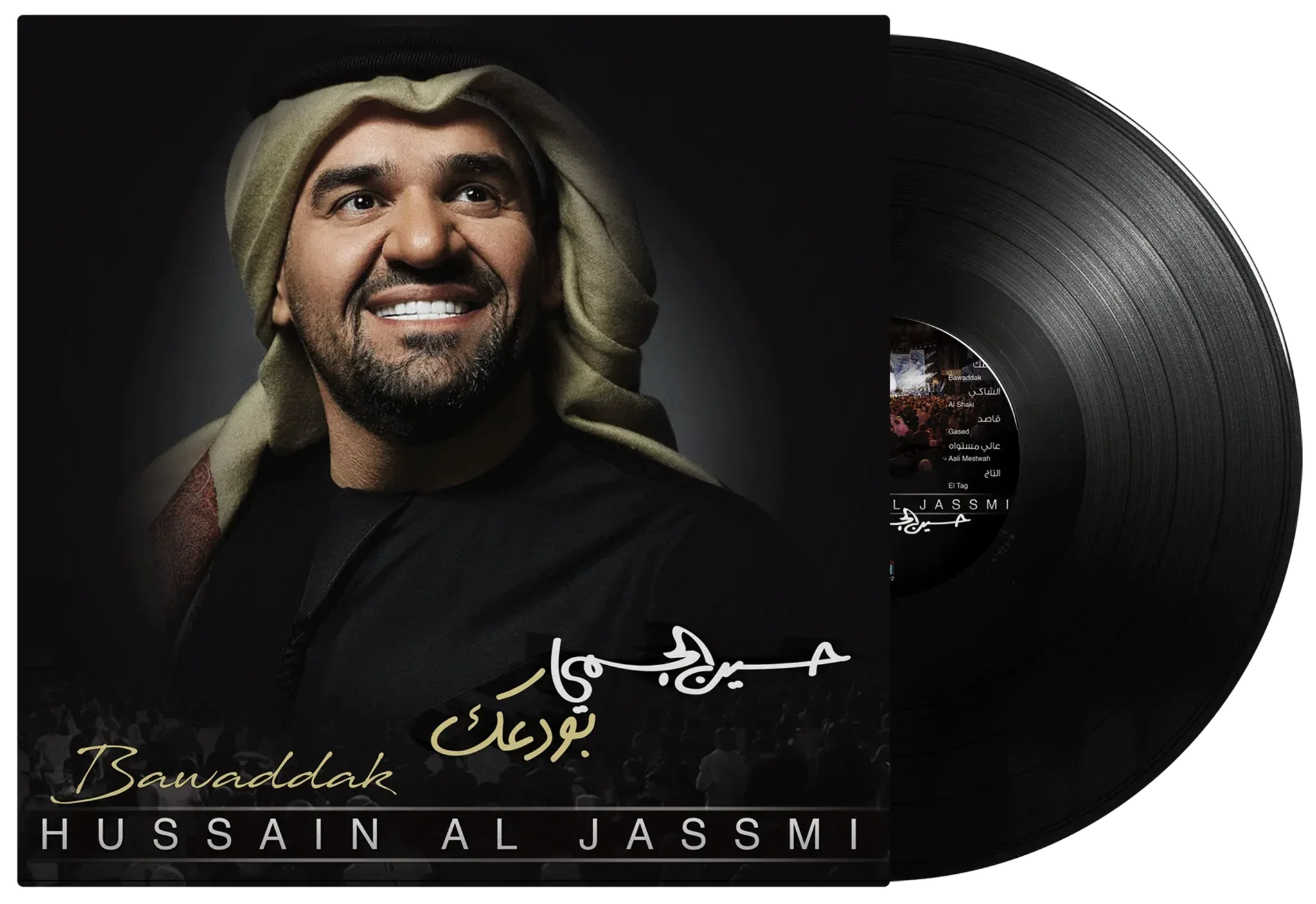 Bawaddak | Hussain Al Jassmi