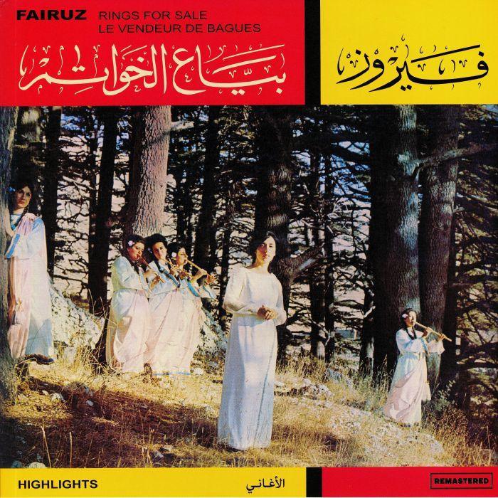 Bayaa El Khawatem: Rings for Sale Highlights | Fairuz