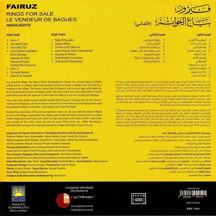 Bayaa El Khawatem: Rings for Sale Highlights | Fairuz