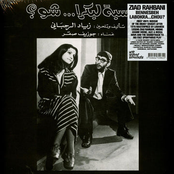 Bennesbeh Labokra... Chou? | Ziad Rahbani