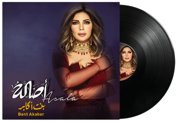 Bent Akaber | Asala