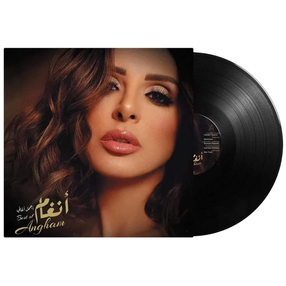 Best Of | Angham
