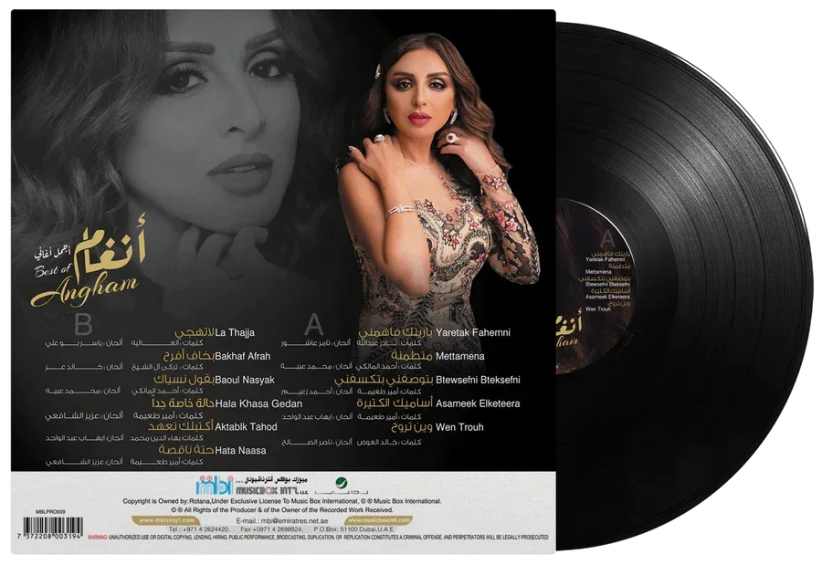 Best Of | Angham
