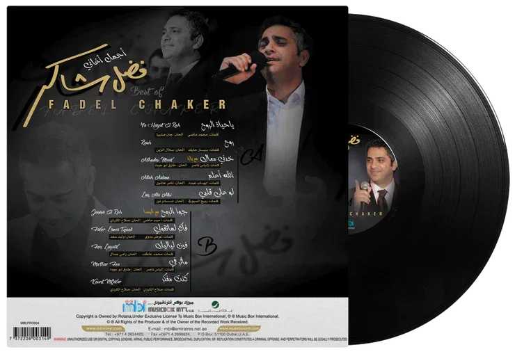 Best Of | Fadel Shaker