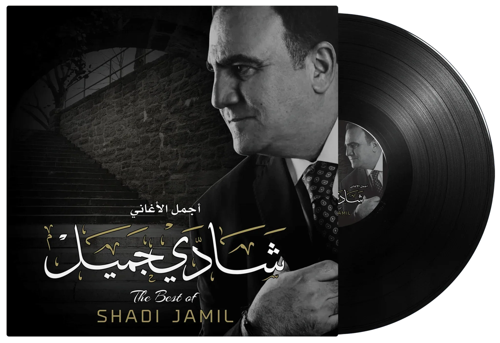 Best Of | Shadi Jamil