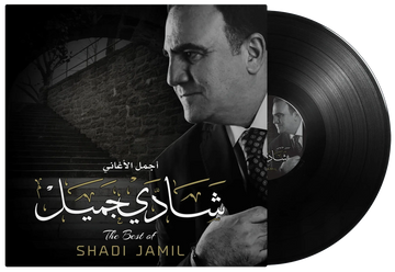 Best Of | Shadi Jamil