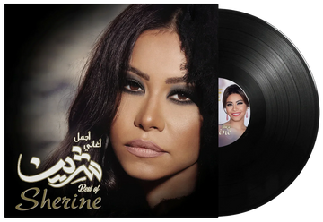 Best Of | Sherine