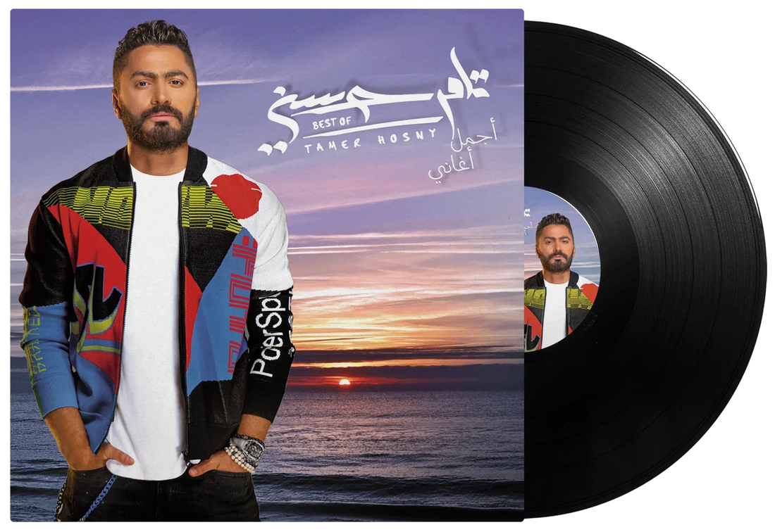 Best Of | Tamer Hosny