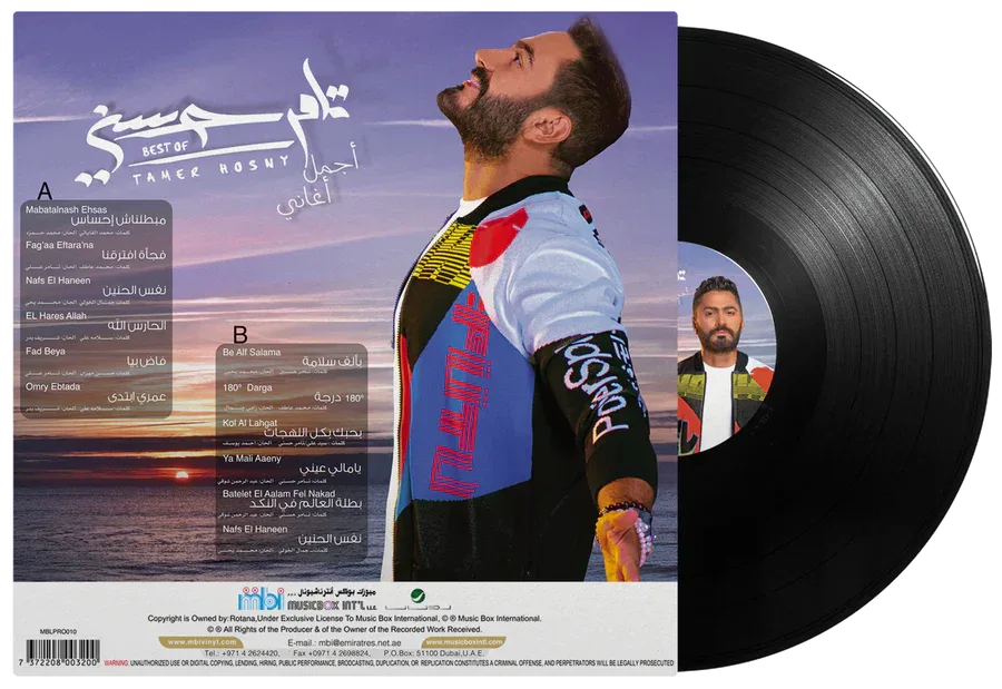 Best Of | Tamer Hosny