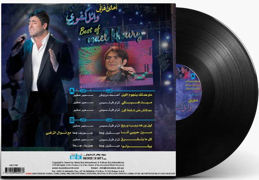 Best Of | Wael Kfoury