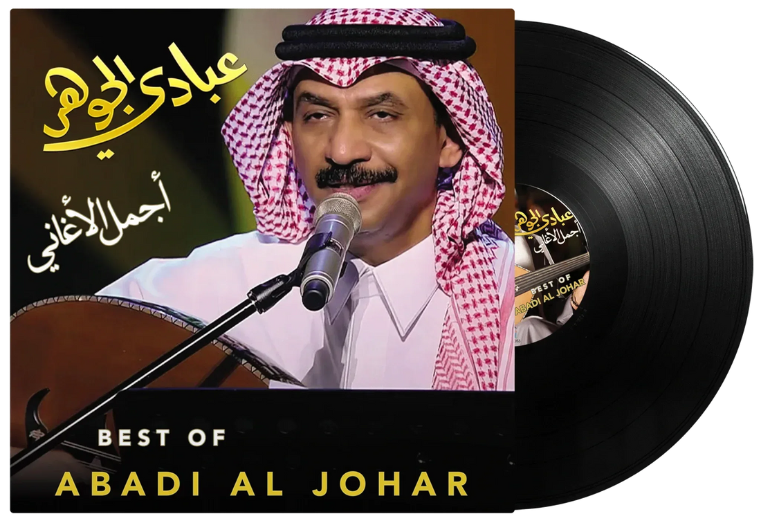 Best of | Abadi Al Johar - Vinyl