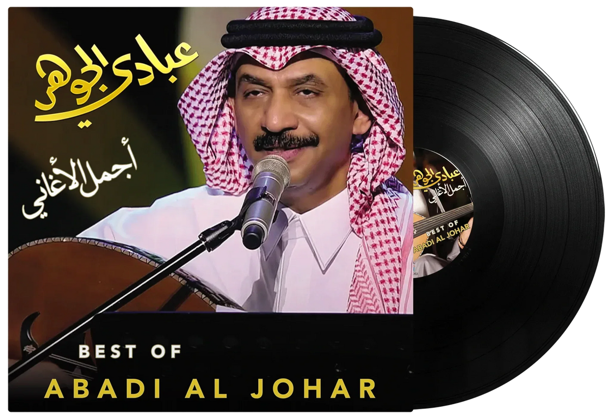 Best of | Abadi Al Johar - Vinyl