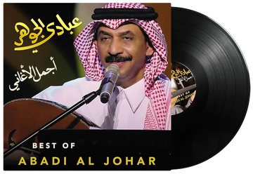 Best of | Abadi Al Johar - Vinyl