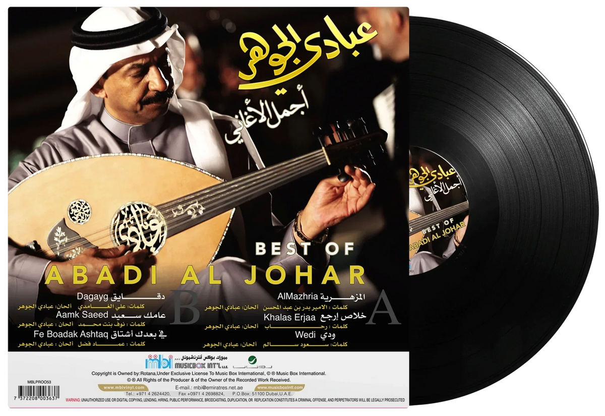 Best of | Abadi Al Johar - Vinyl