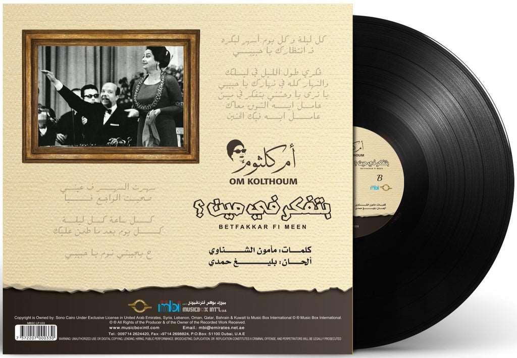 Betfakar Fi Meen | Om Kolthoum