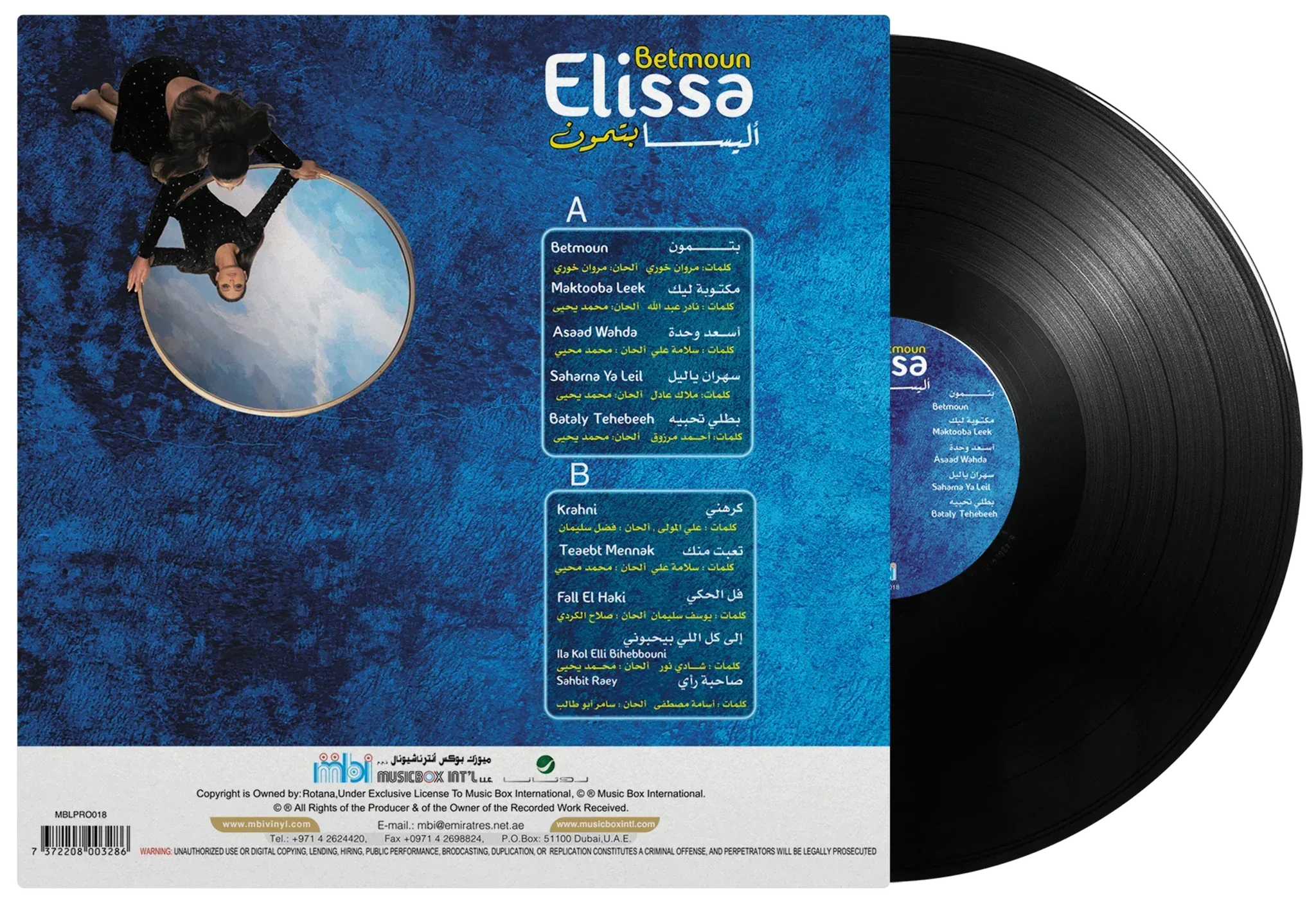 Betmoun | Elissa
