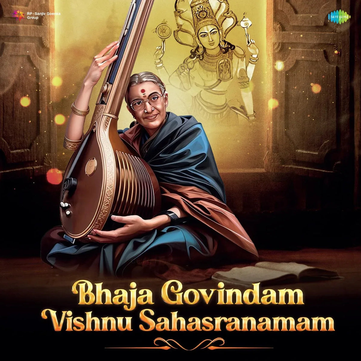 Bhaja Govindam & Vishnu Sahasranamam | M. S. Subbulakshmi - Vinyl