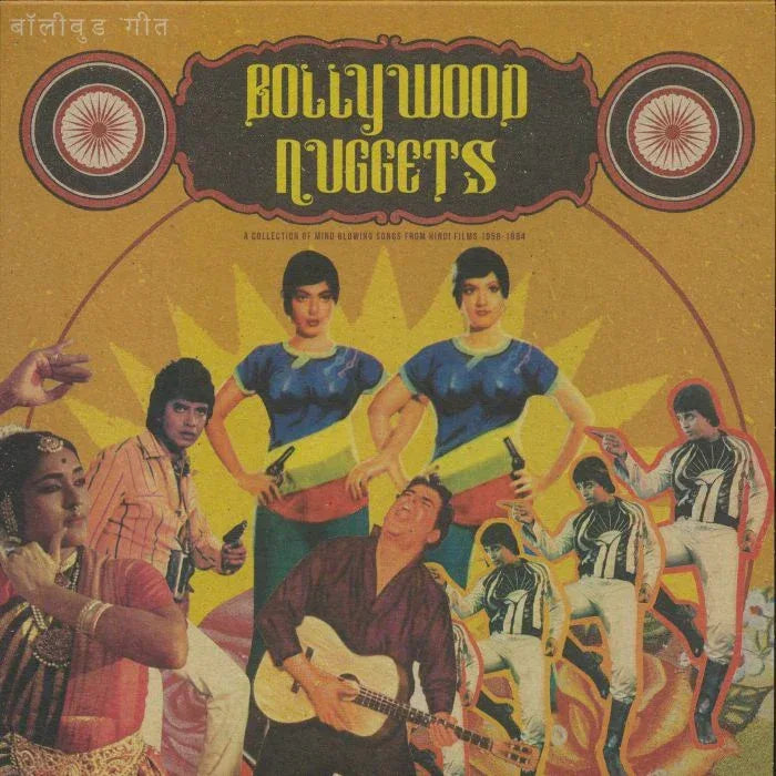 Bollywood Nuggets | Various Artist - Vinyl