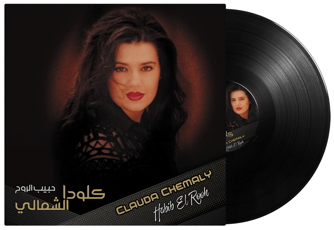 Habib El Rooh | Clauda Chemaly